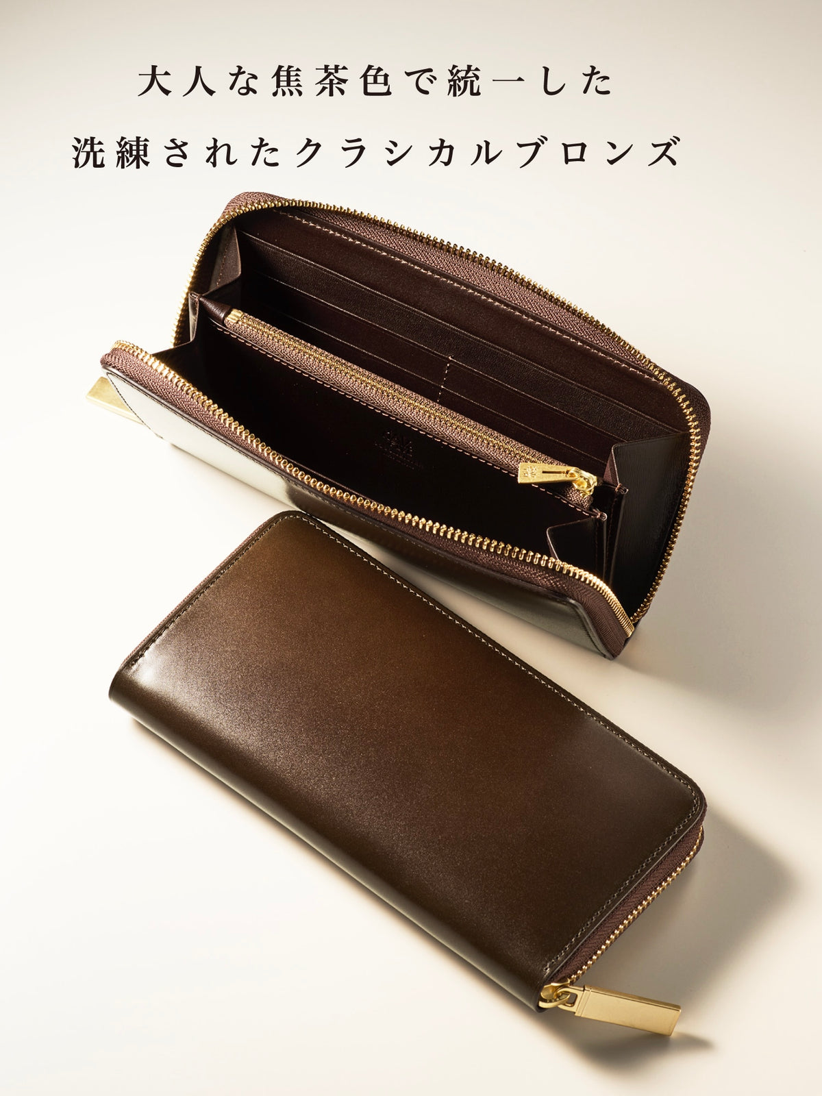 コードバンヘリテージ ヴィンセント 09