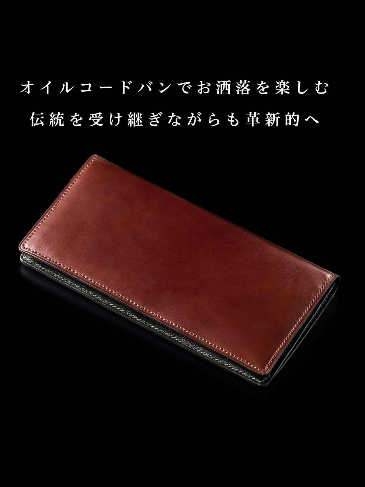 コードバンヘリテージ セントジョンズ 01
