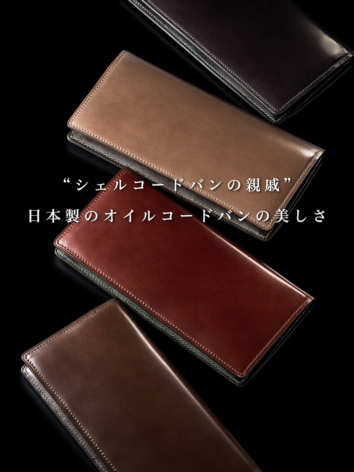 コードバンヘリテージ セントジョンズ 02