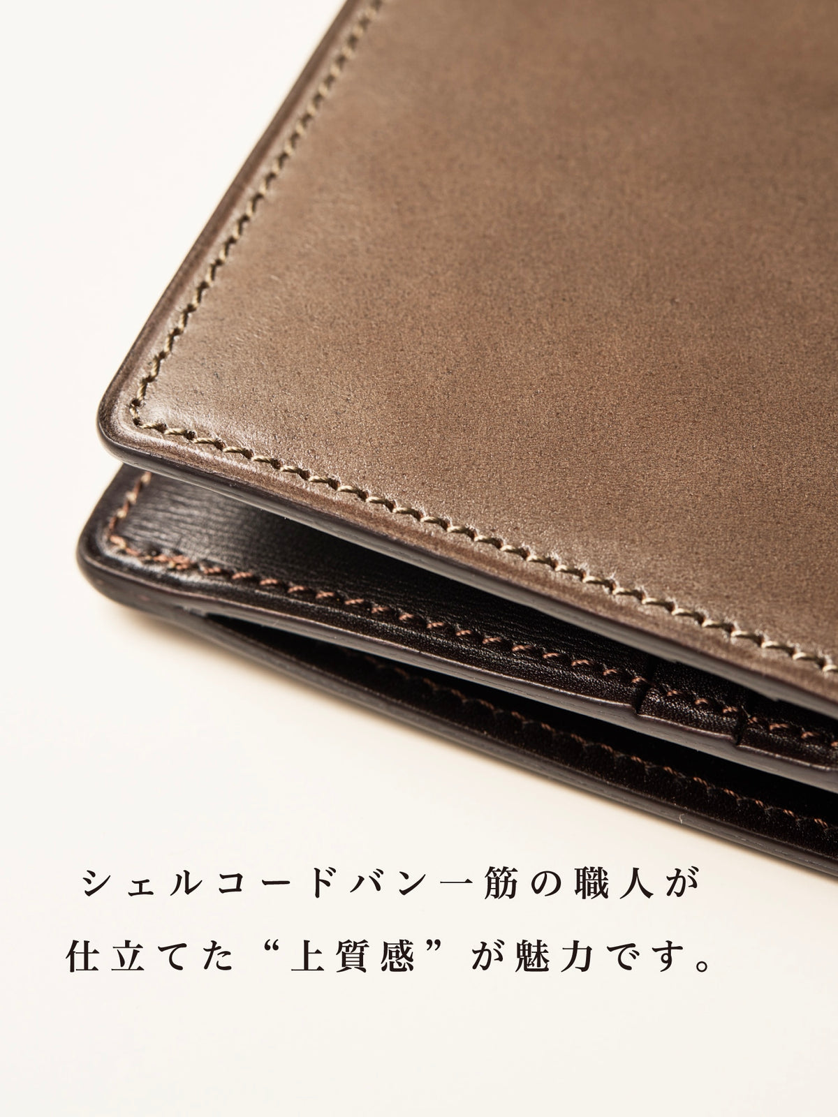 コードバンヘリテージ セントジョンズ 05