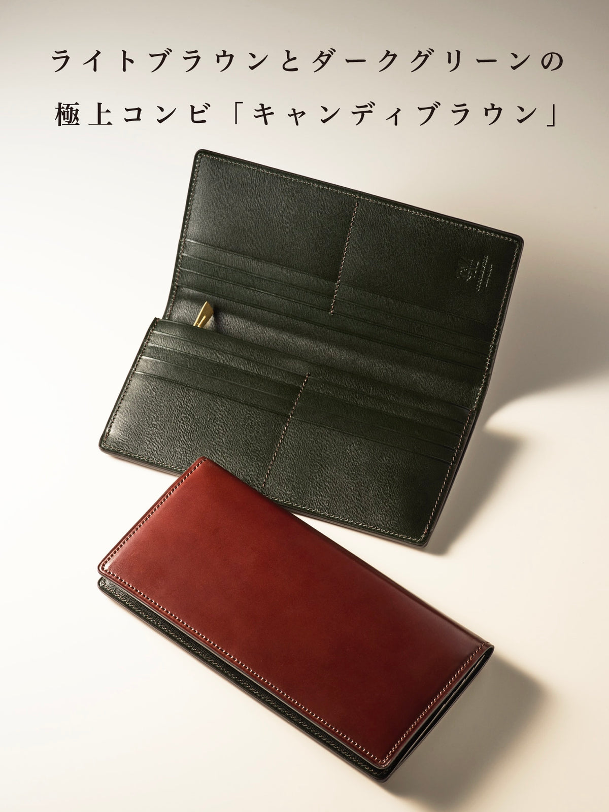 コードバンヘリテージ セントジョンズ 07