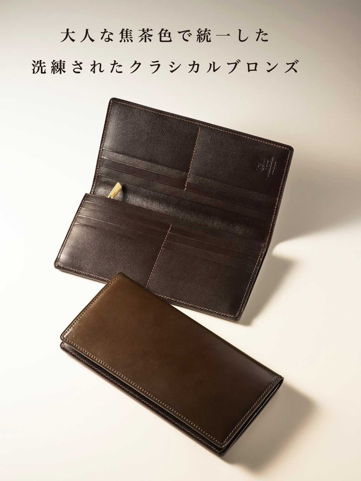 コードバンヘリテージ セントジョンズ 09