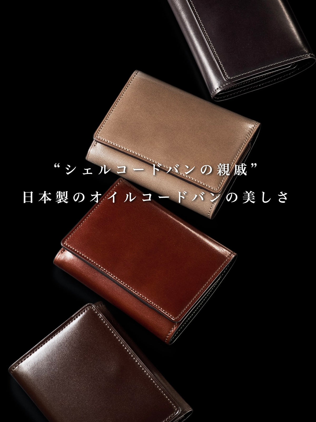 コードバンヘリテージ スミス 02