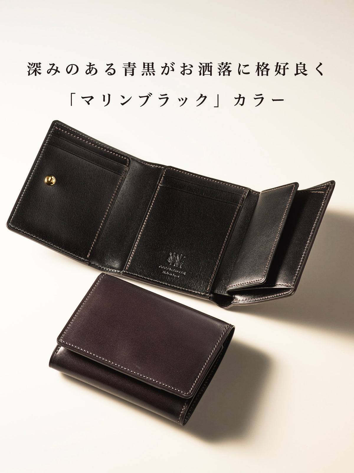 コードバンヘリテージ スミス 06
