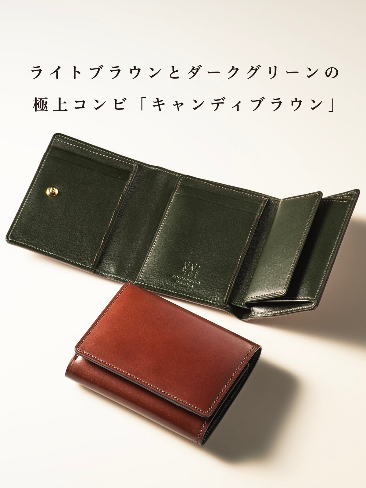 コードバンヘリテージ スミス 07