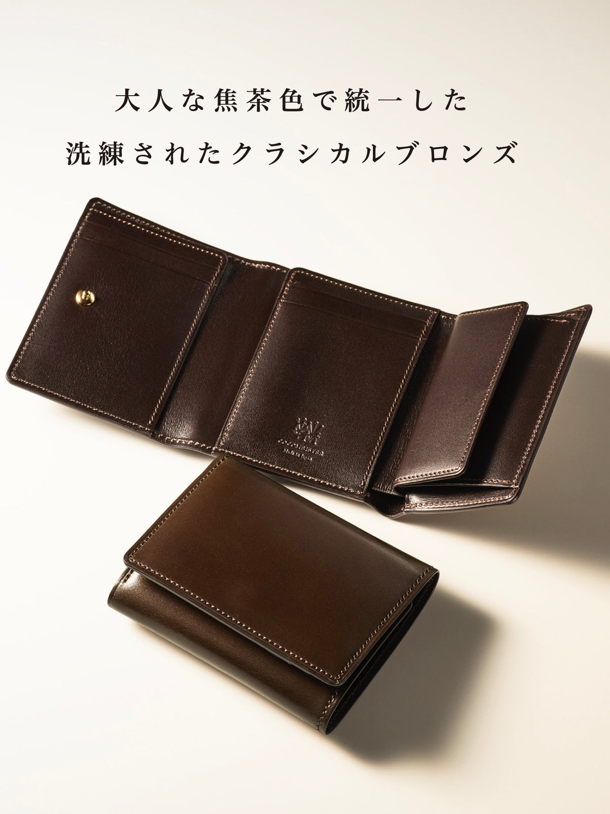 コードバンヘリテージ スミス 09