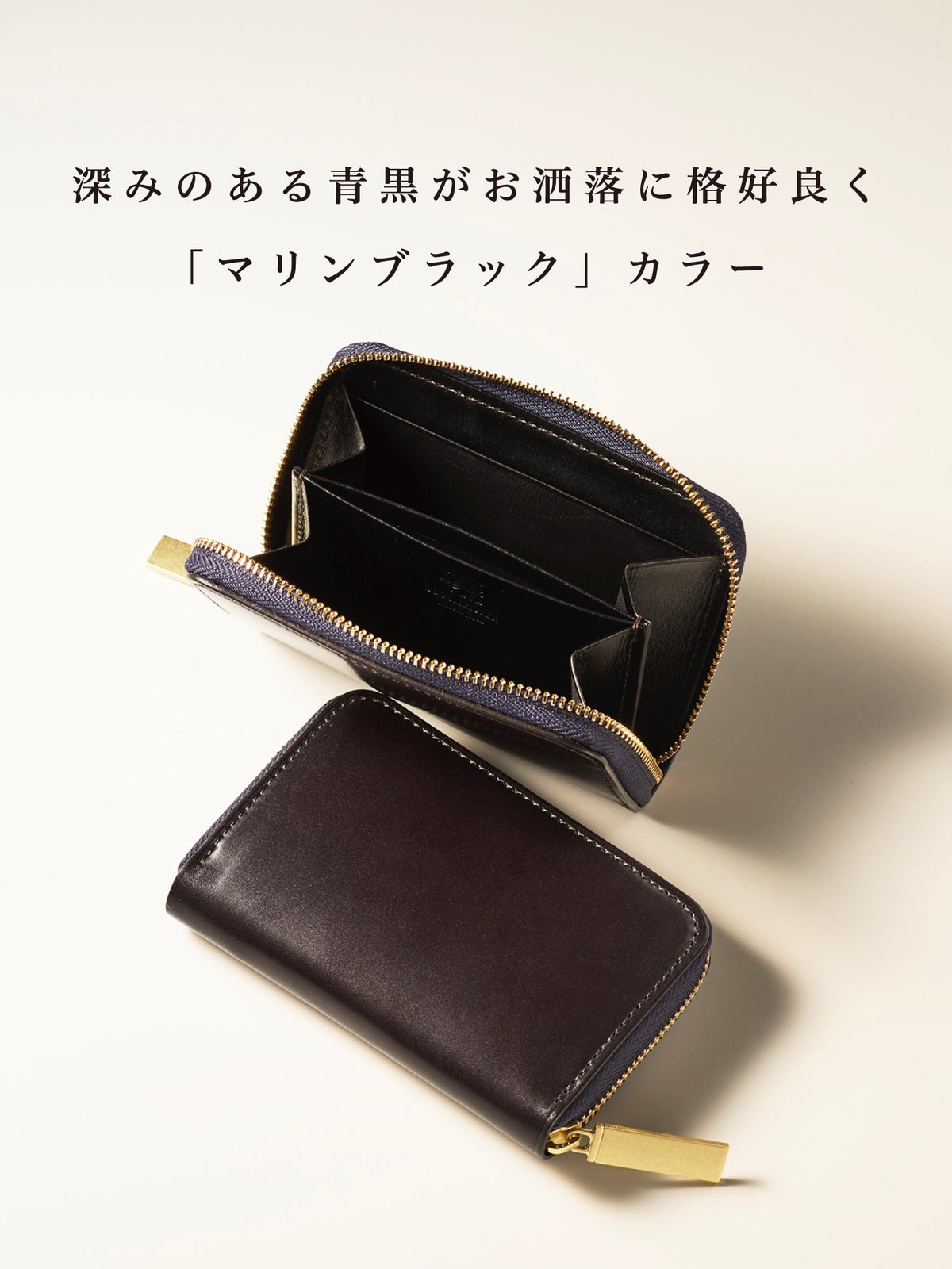コードバンヘリテージ ダフトン 06