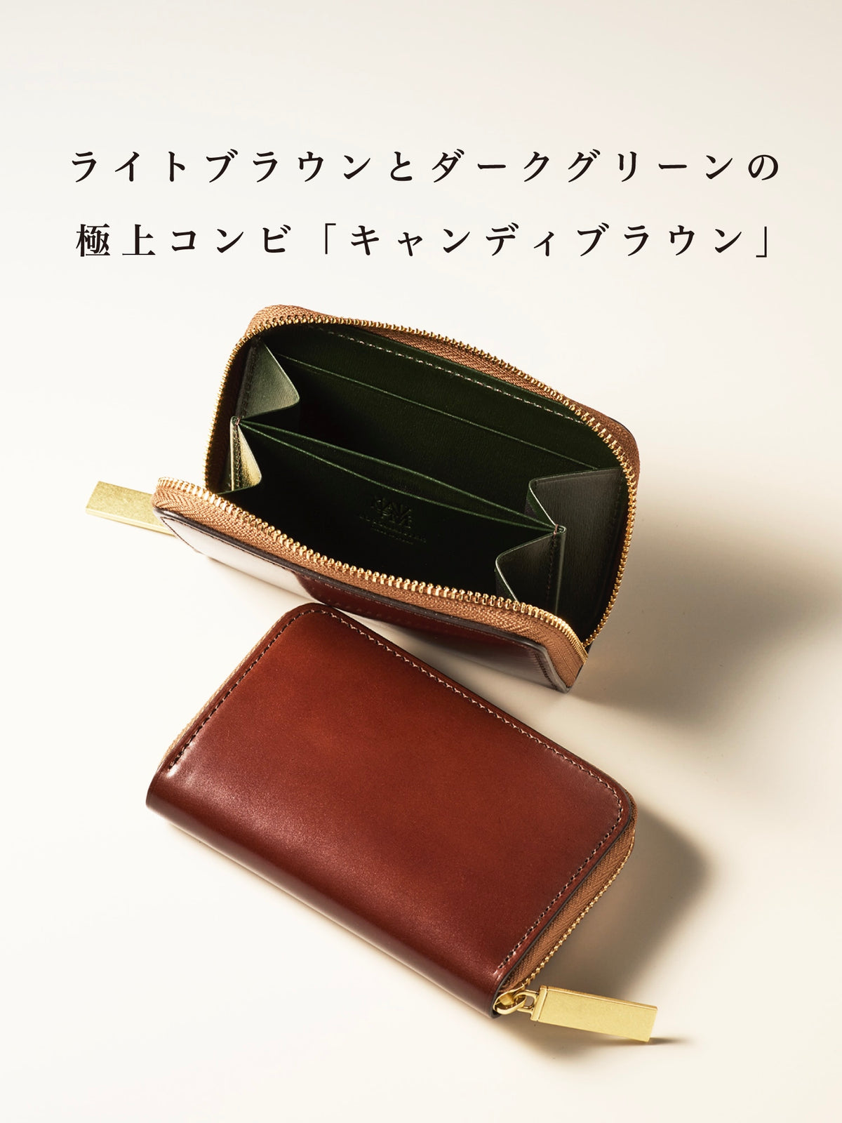 コードバンヘリテージ ダフトン 07