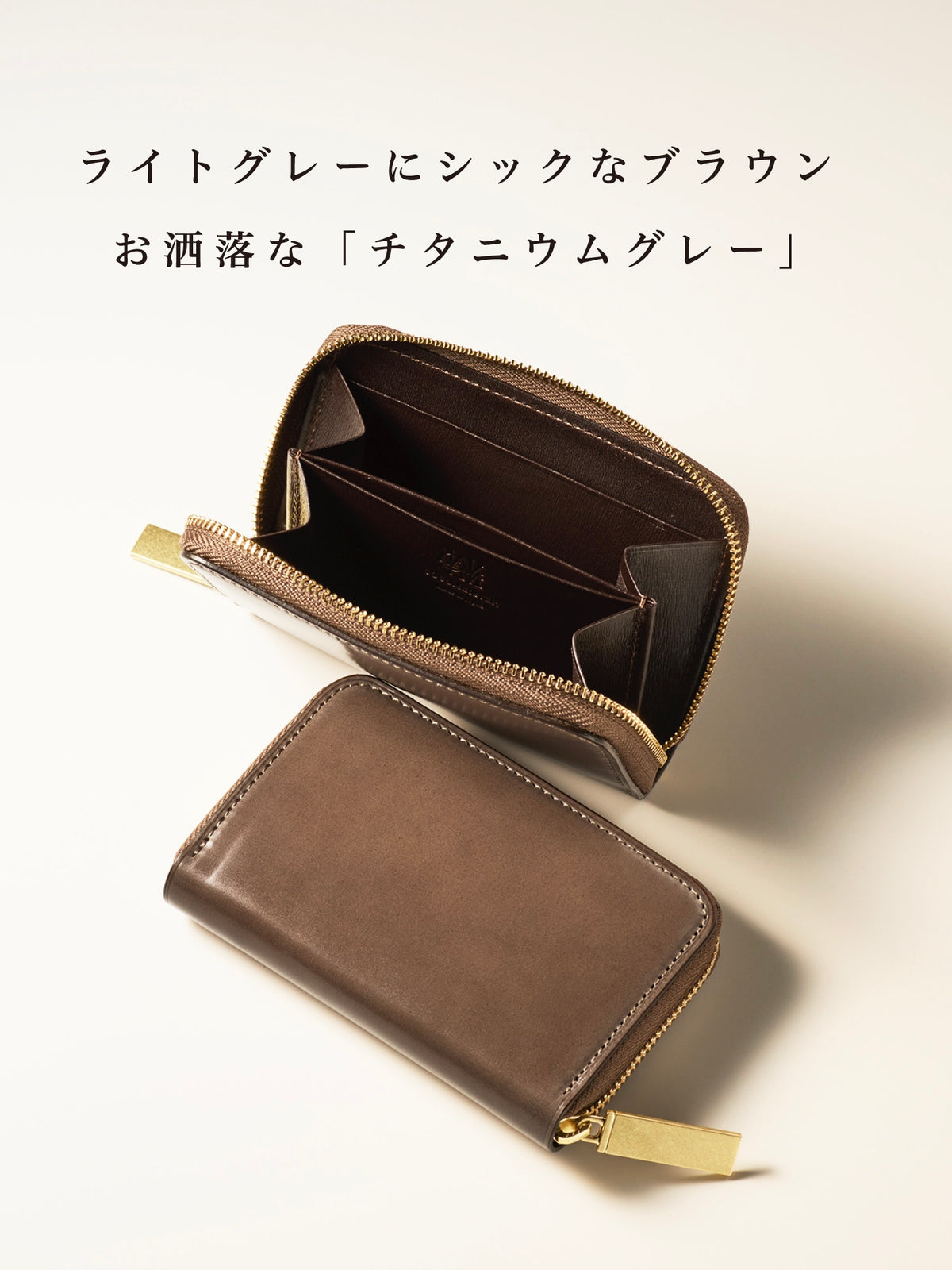 コードバンヘリテージ ダフトン 08