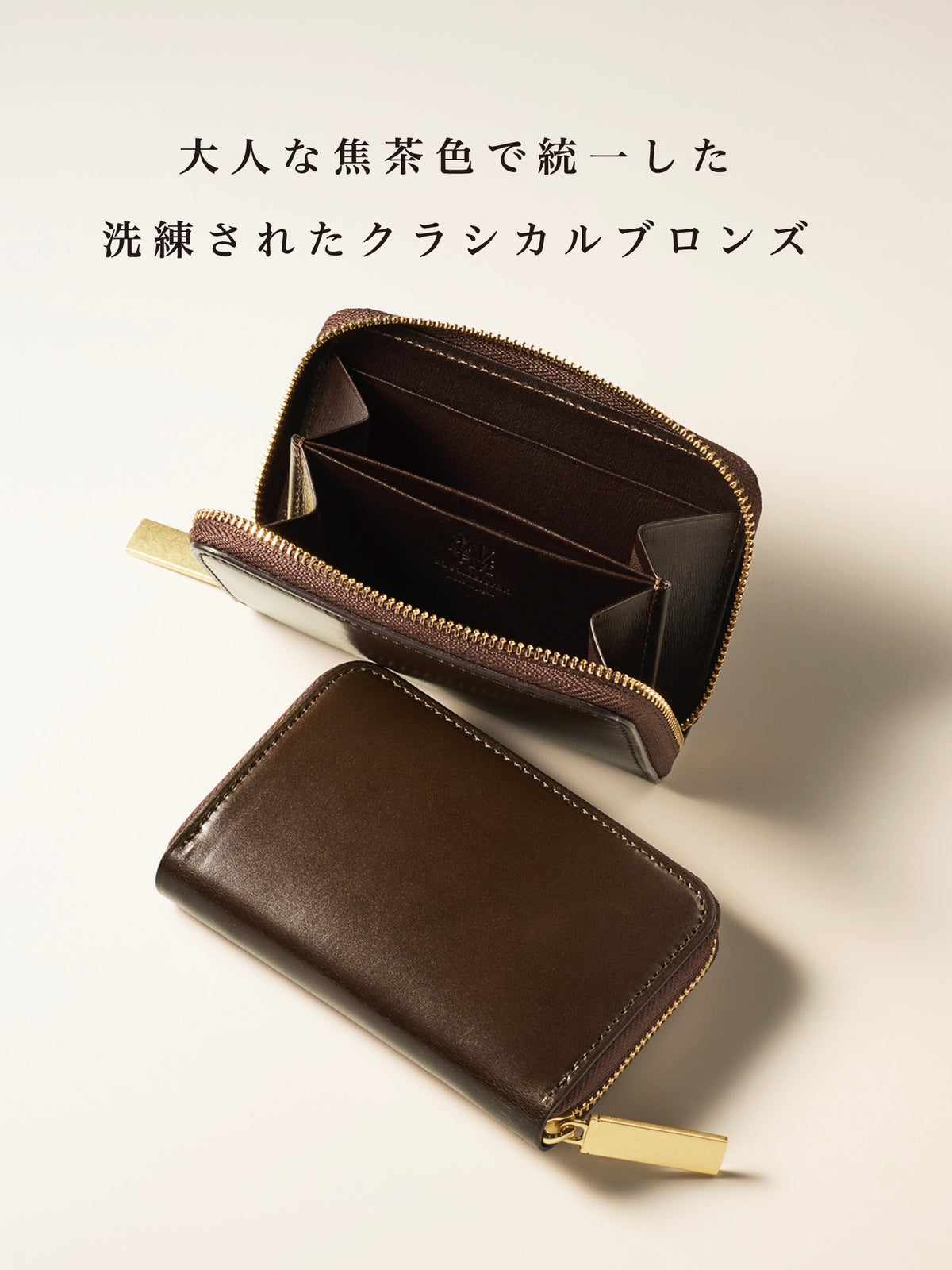コードバンヘリテージ ダフトン 09