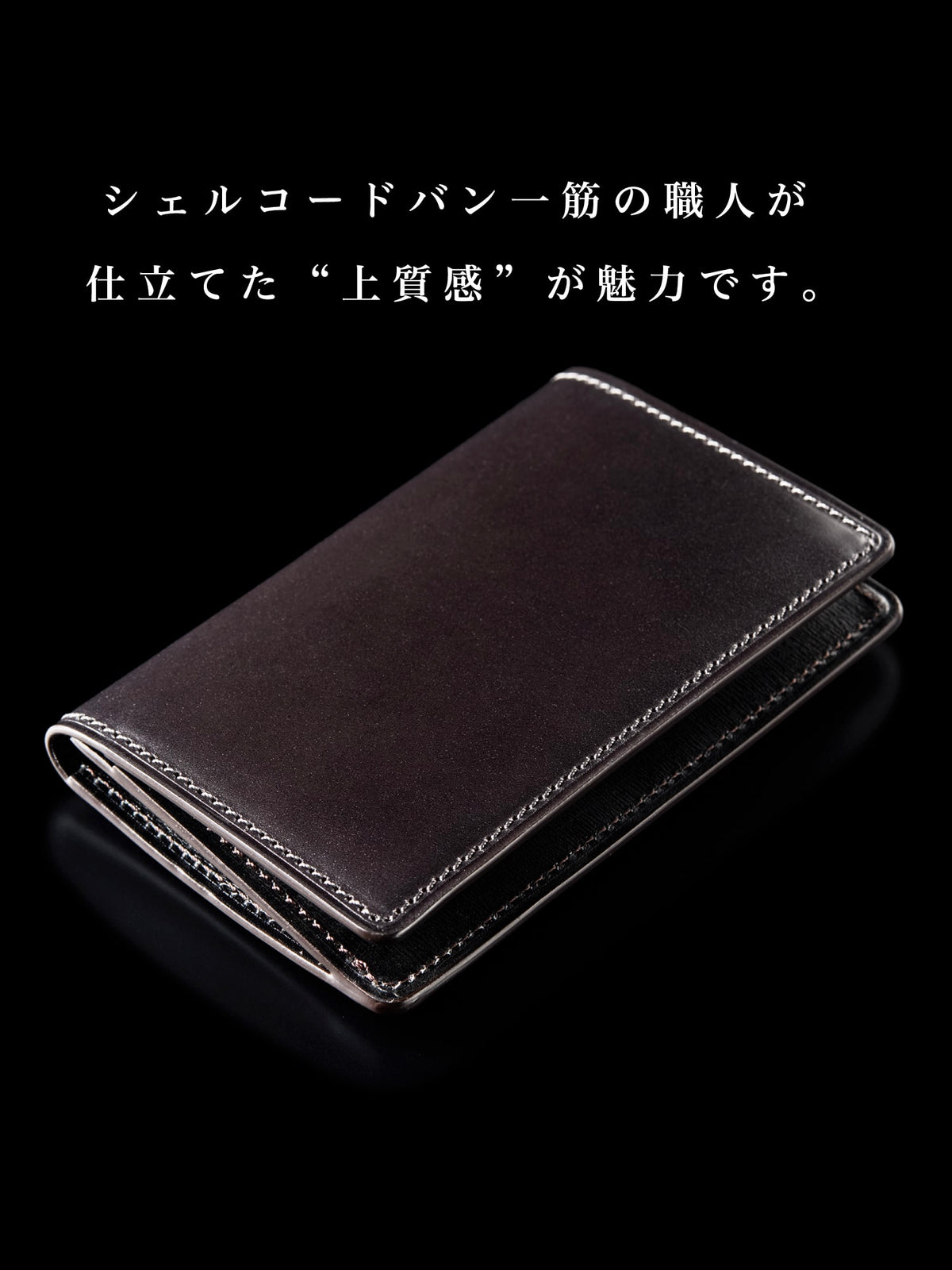 コードバンヘリテージ マーシャム 05