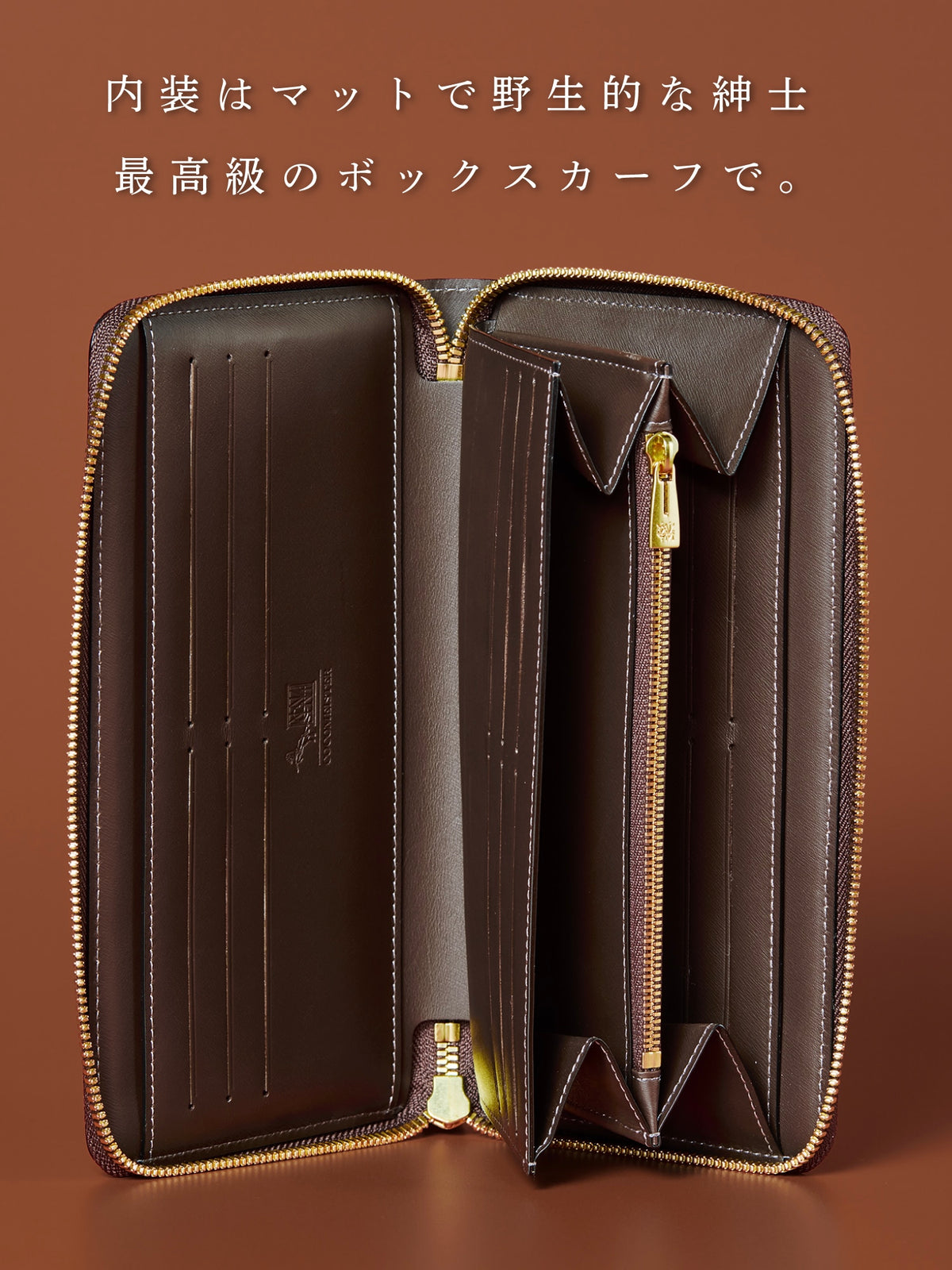 クロコダイル パーシモン 04