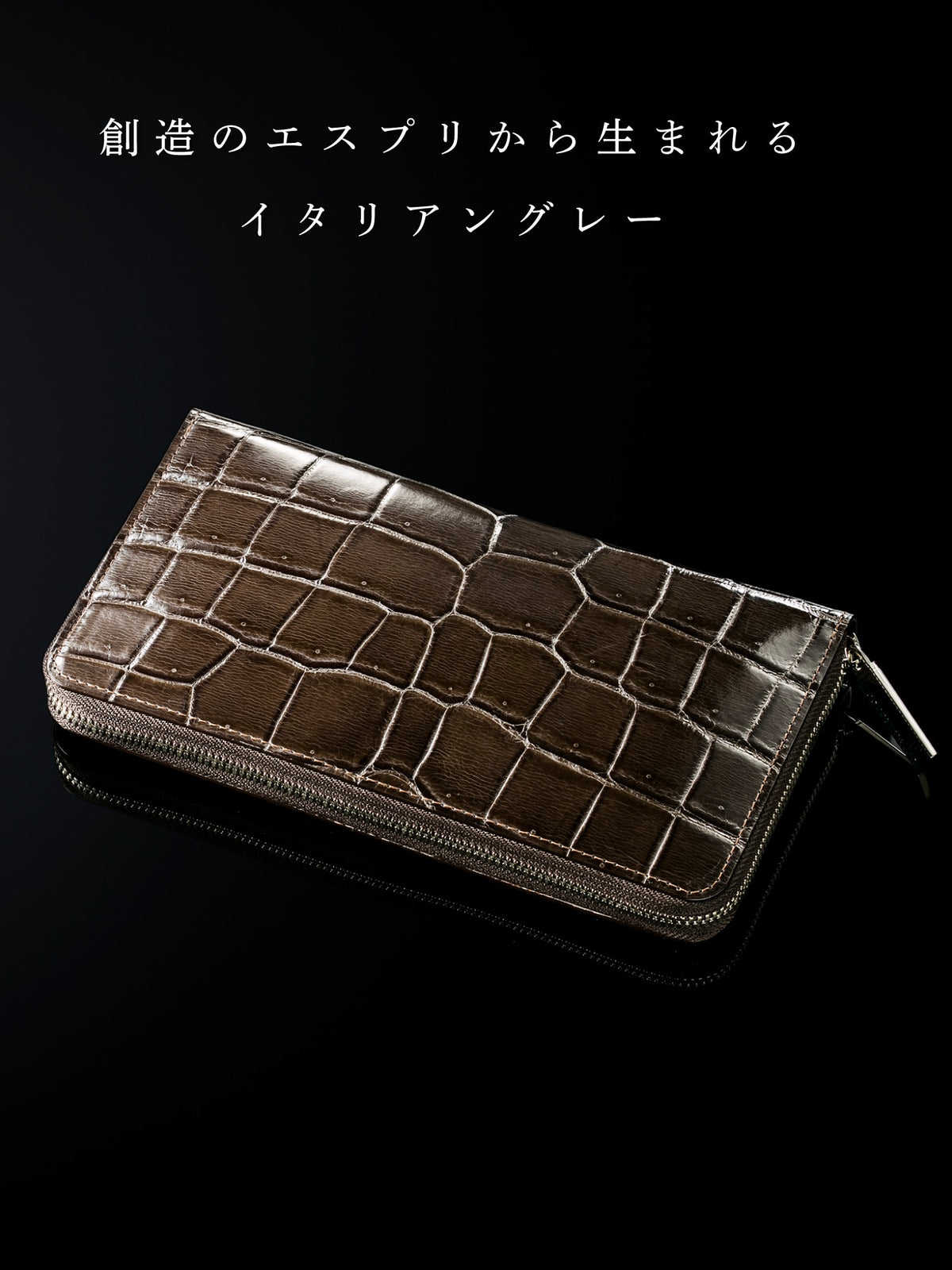 クロコダイル パーシモン 09