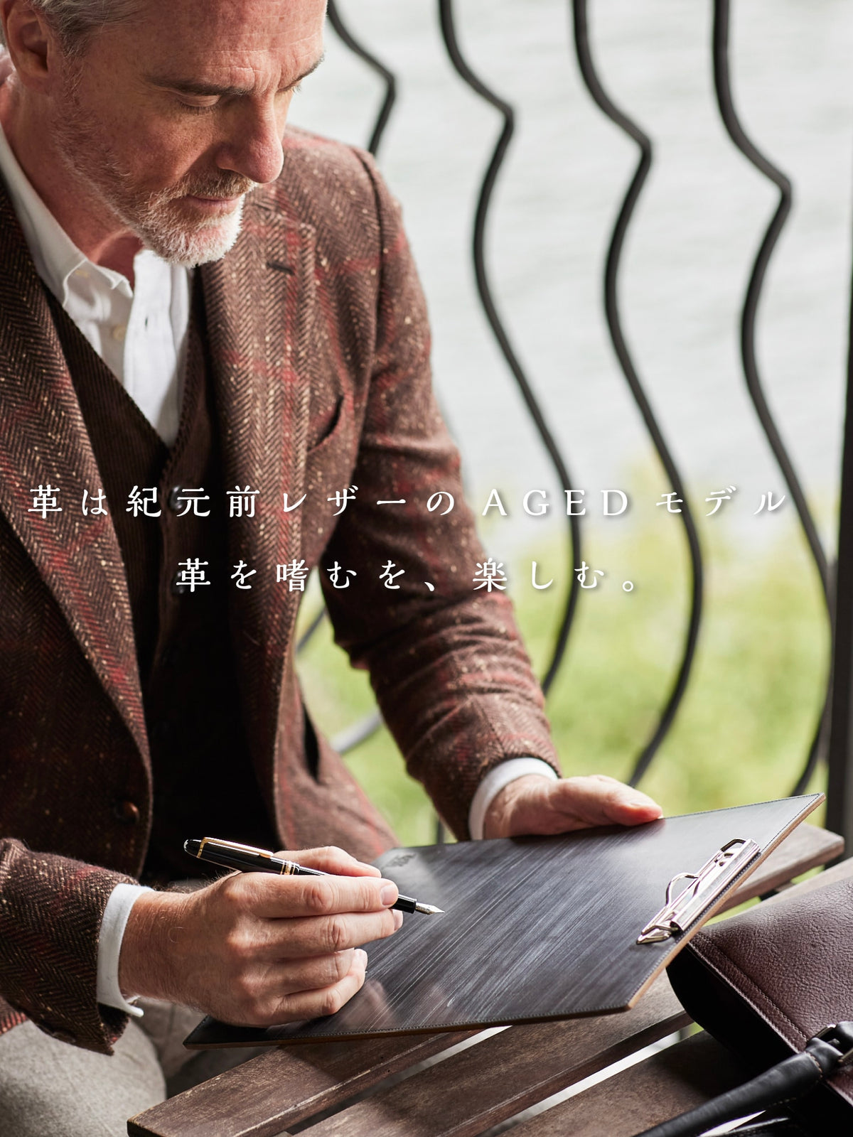 オークバーク バインダー conclusion