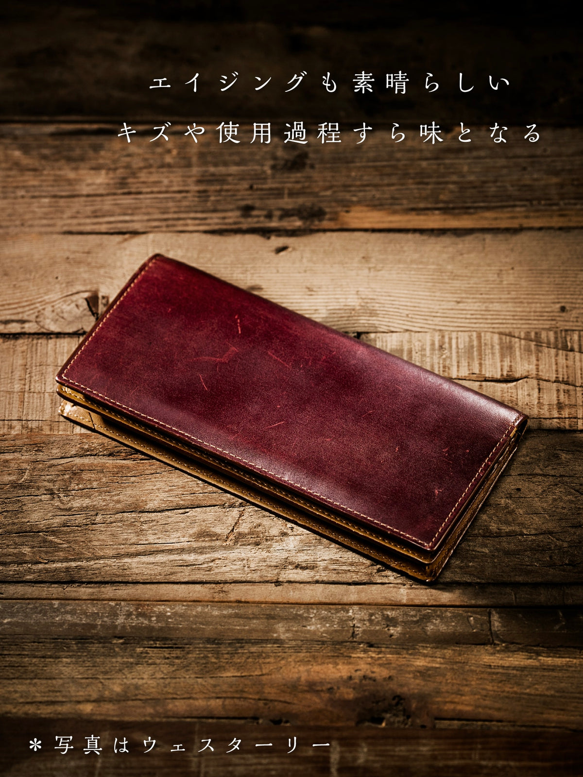 オークバーク バインダー 10
