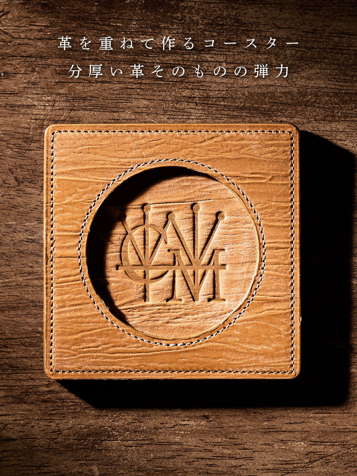 ゴーストタウン FINESTRAコースター 04