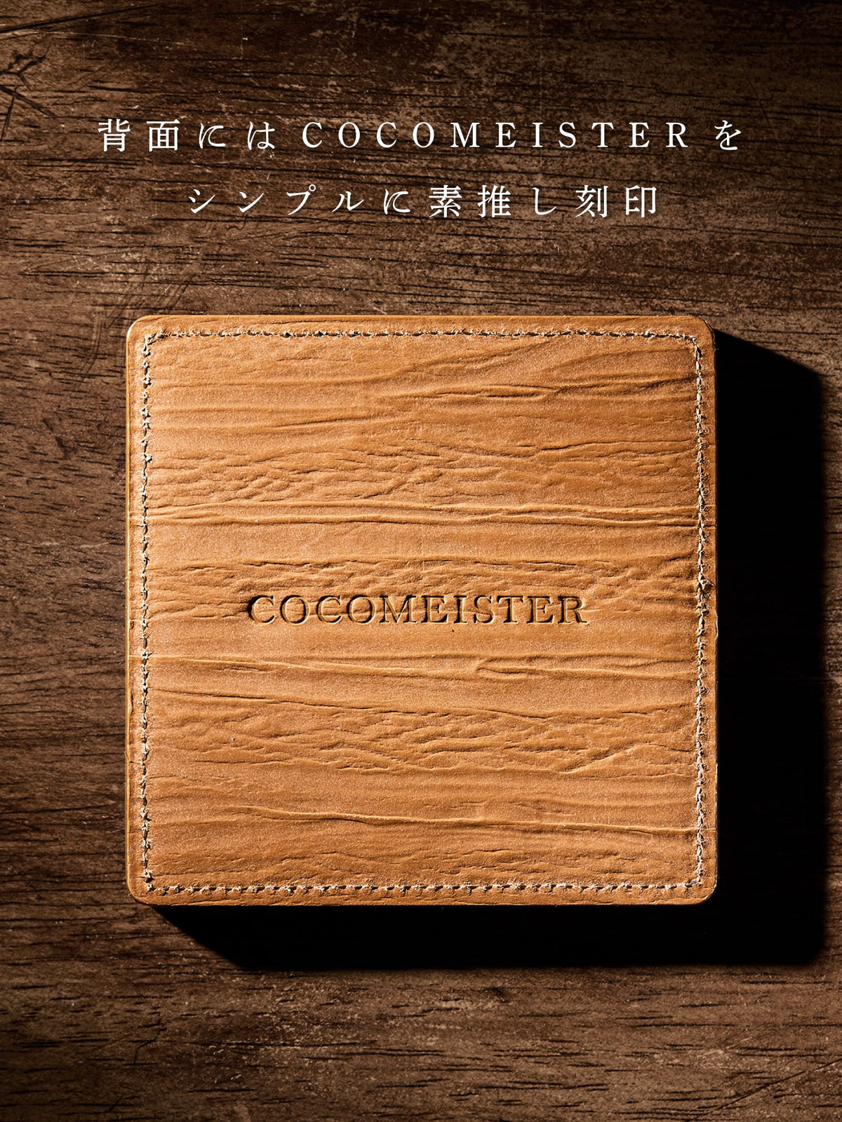 ゴーストタウン FINESTRAコースター 05