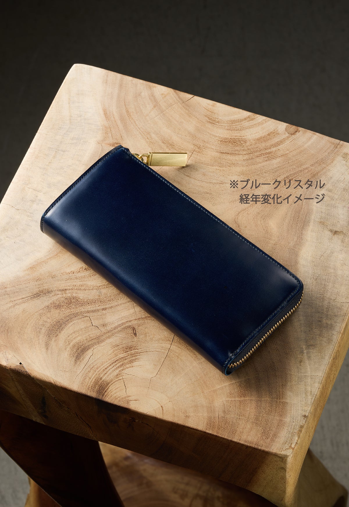 コードバンクルー トレインカプラー aging image 4