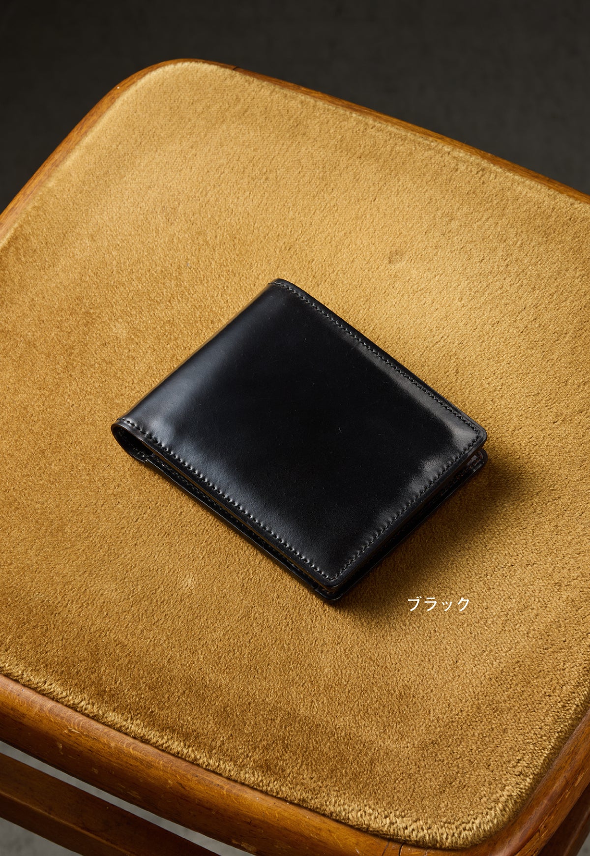 シェルコードバン オベロン aging image 4