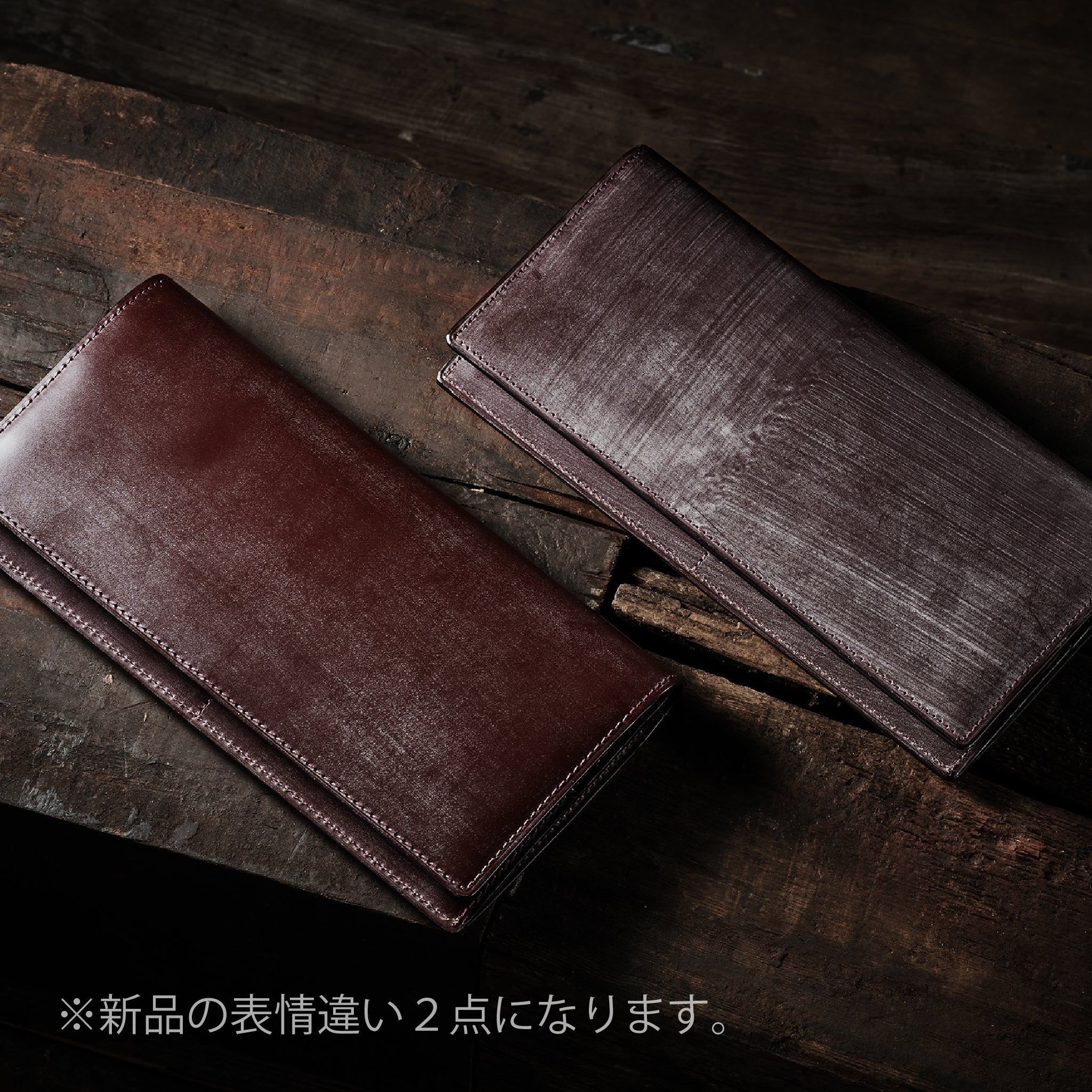 #Color_ボルドーワイン
