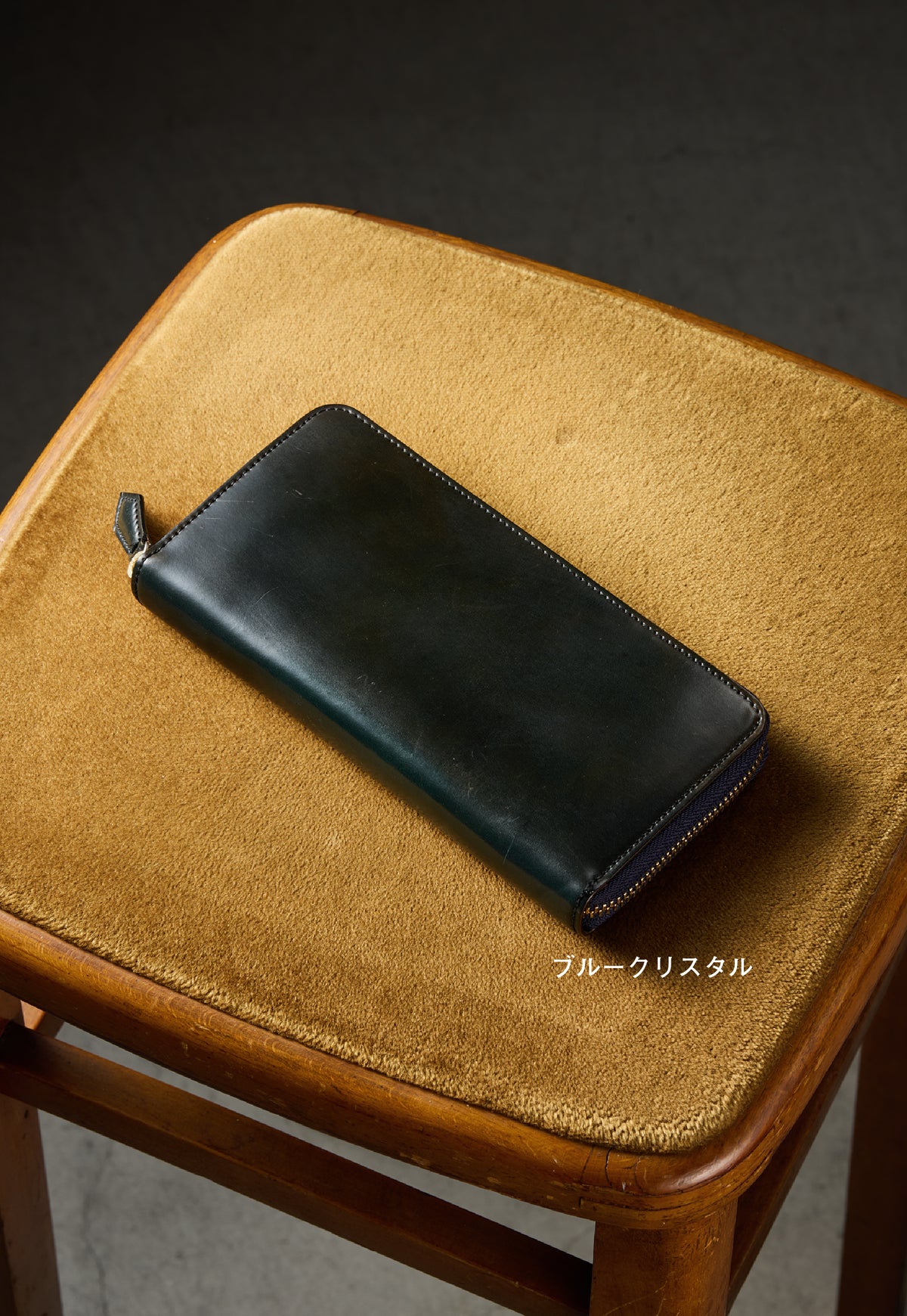 シェルコードバン オベロン aging image 6