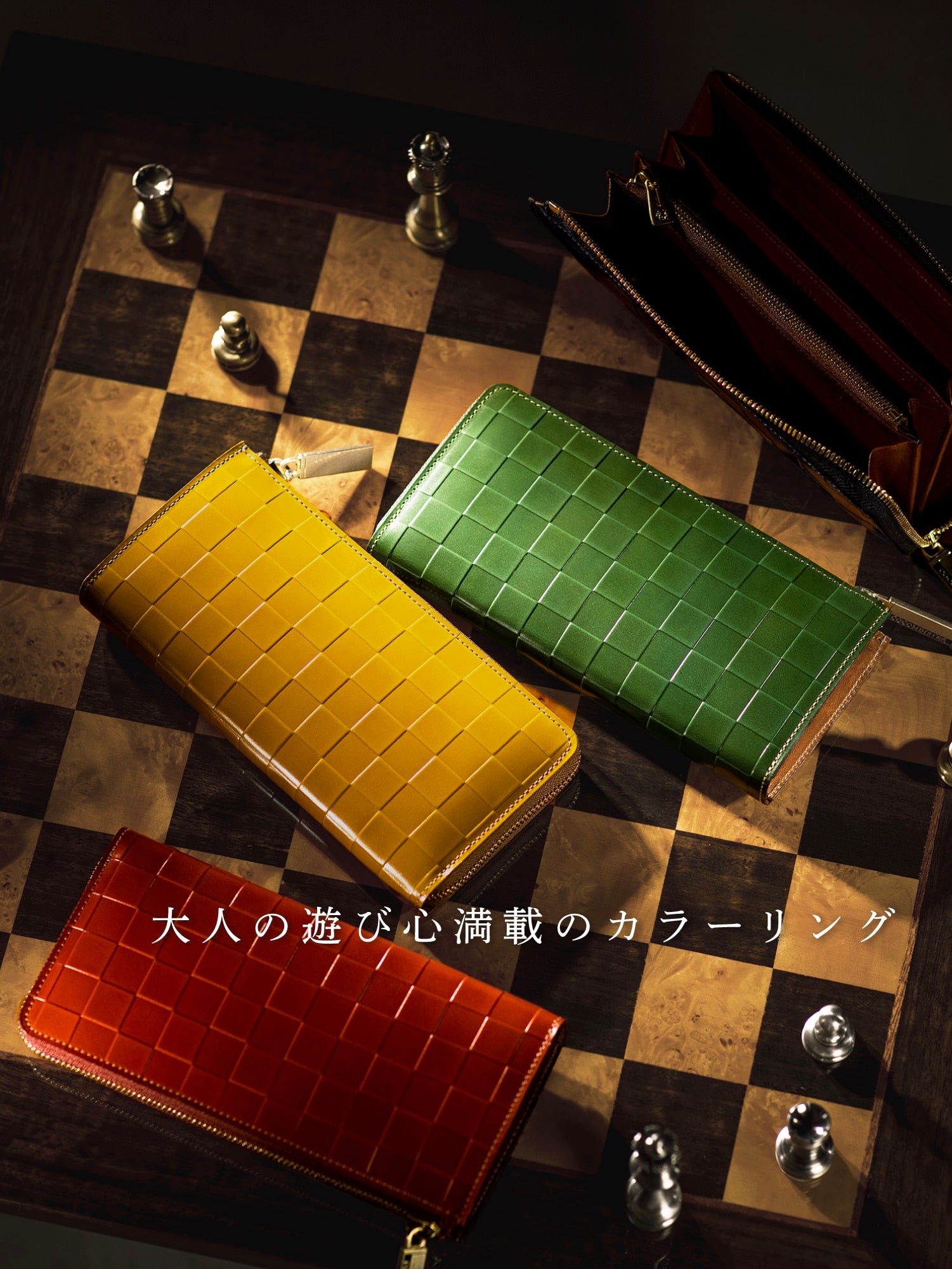 大人のお洒落カラーリング