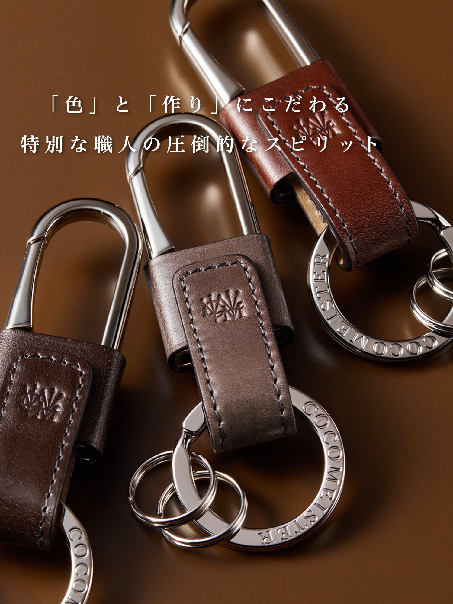 五感で楽しめる逸品を。
