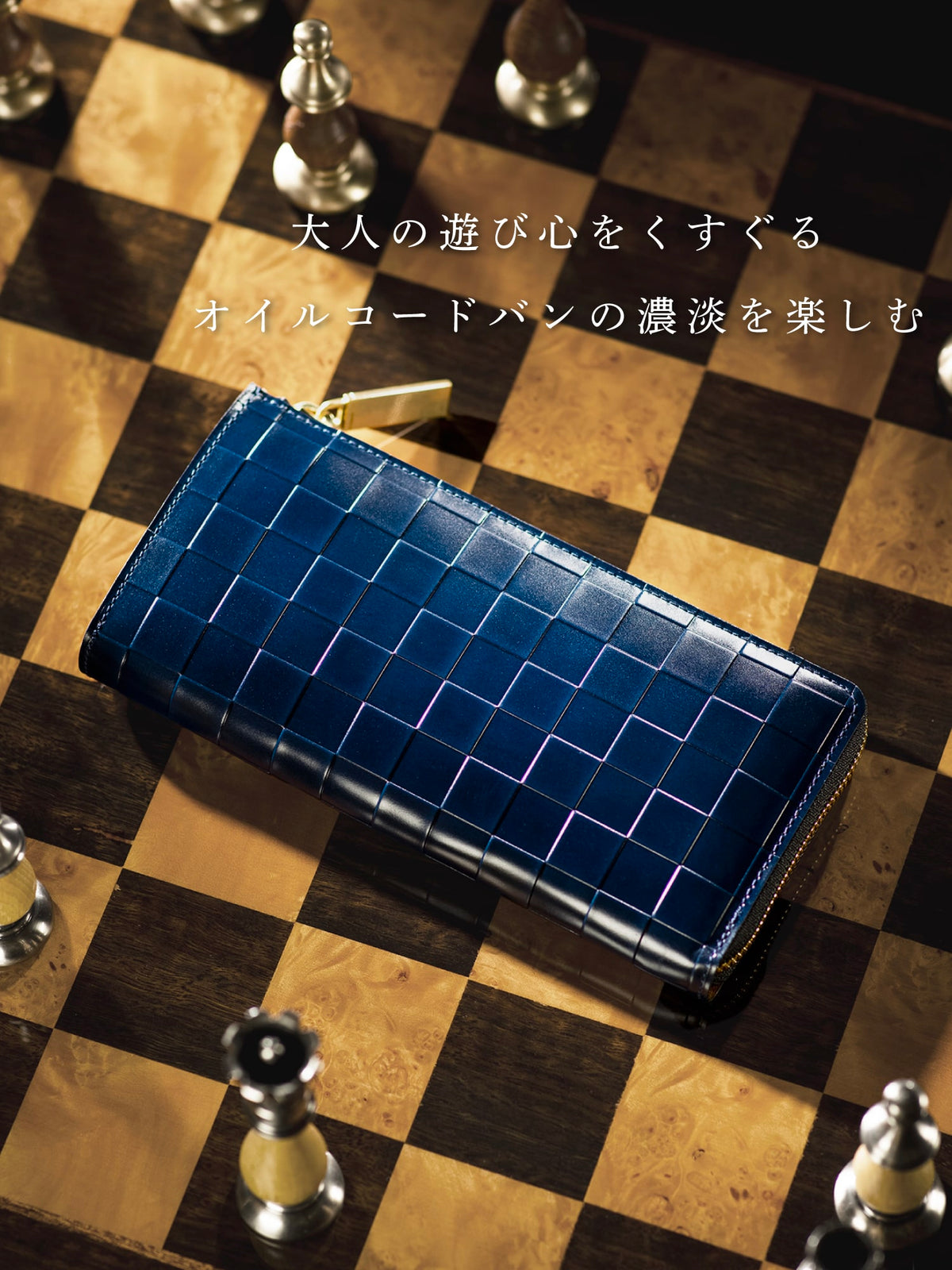 チェスボード クイーン 01