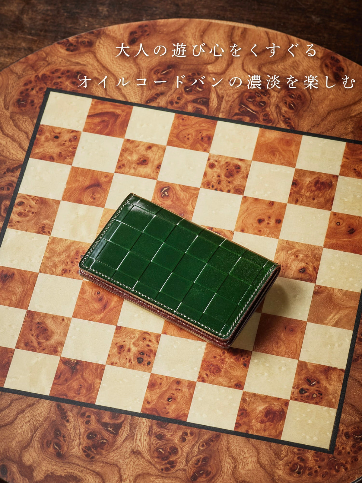 チェスボード ルーク 01
