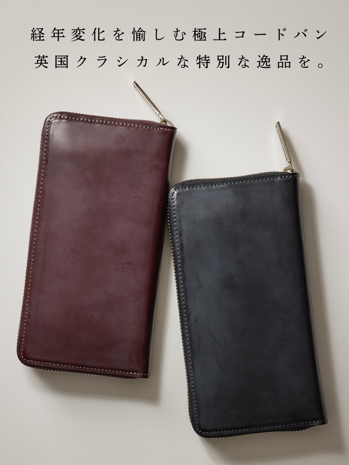 コードバンクラシック キングフィッシャー 01