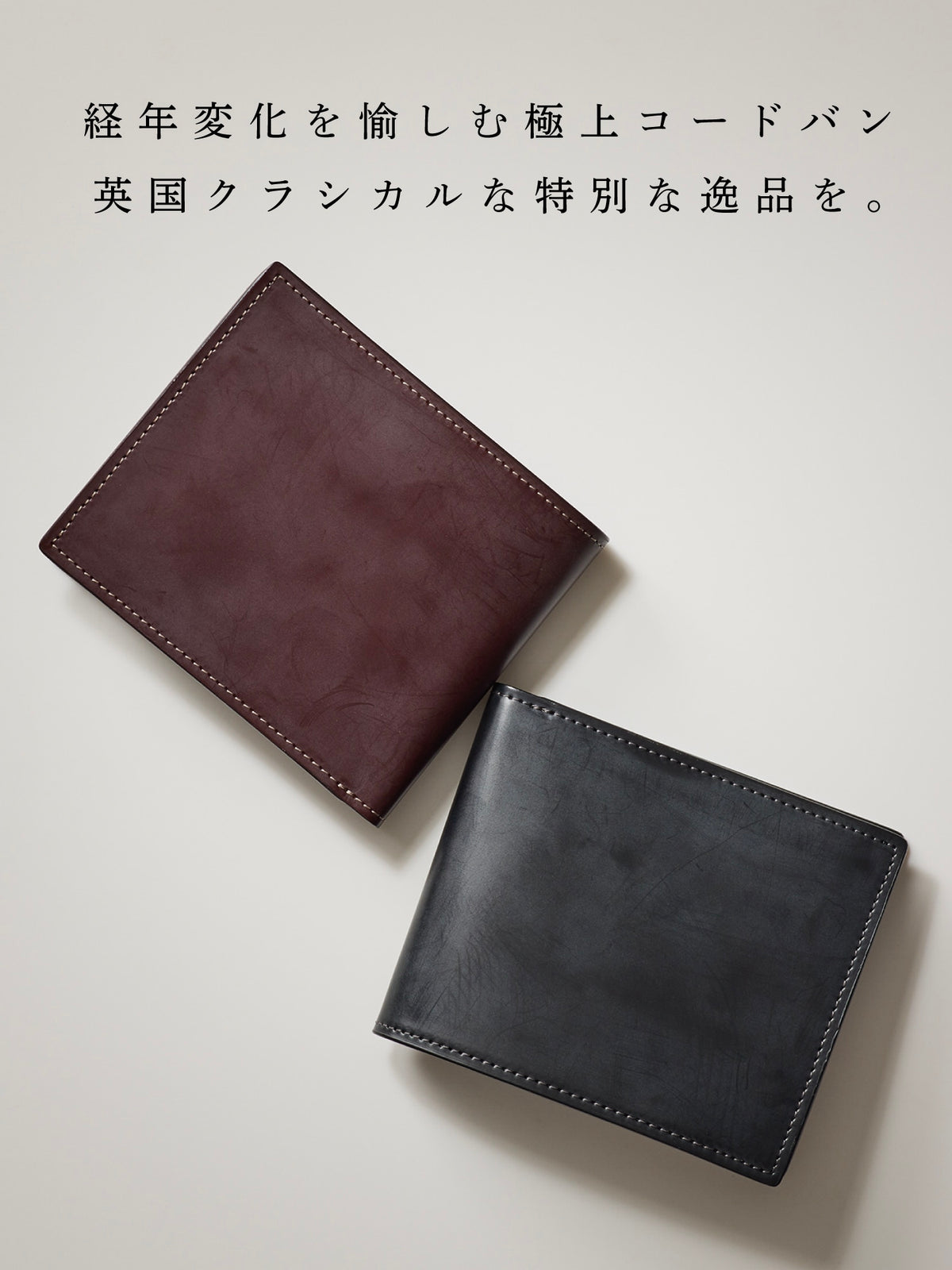 コードバンクラシック スウィープ 01