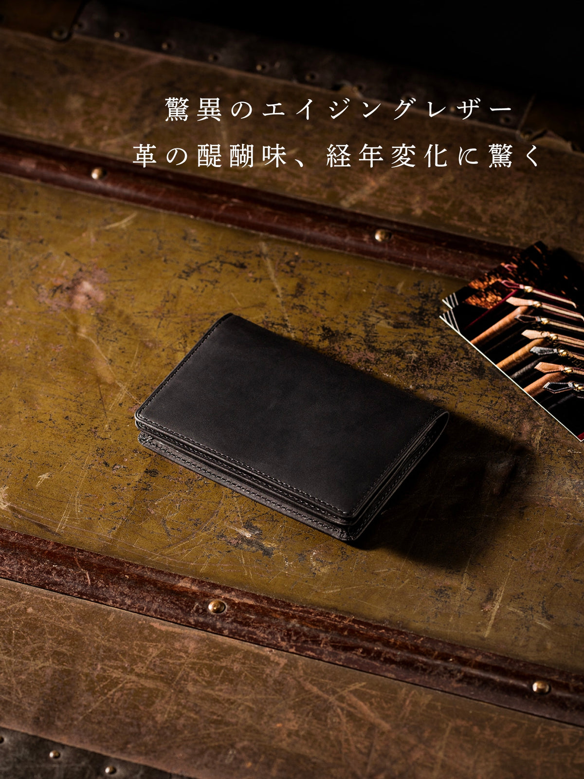 ナポレオンカーフ アドルフ名刺入れ 01