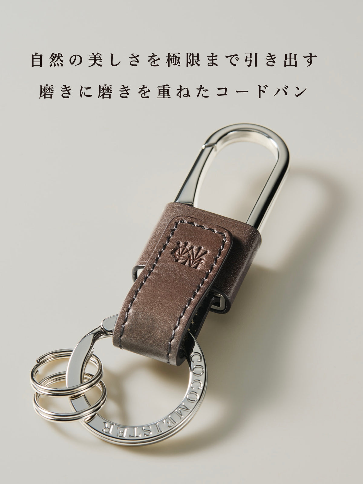 コードバンクルー トレインカプラー 01