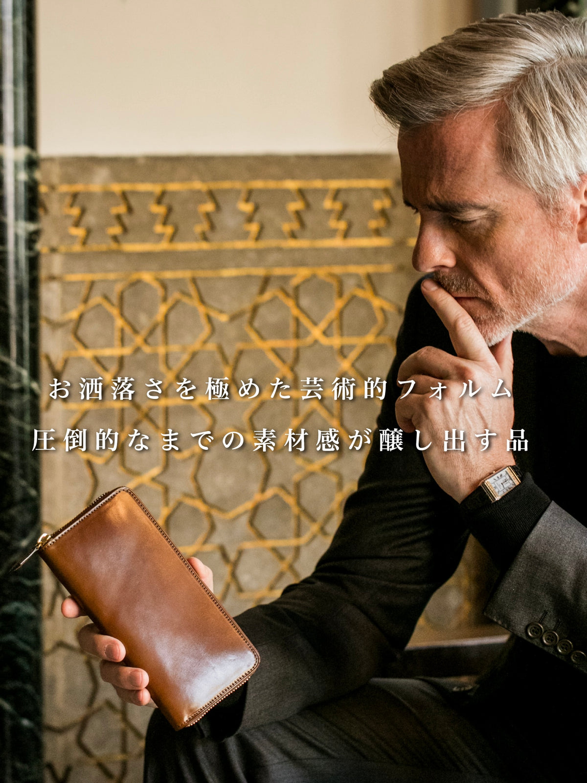 シェルコードバン アーチデューク 02