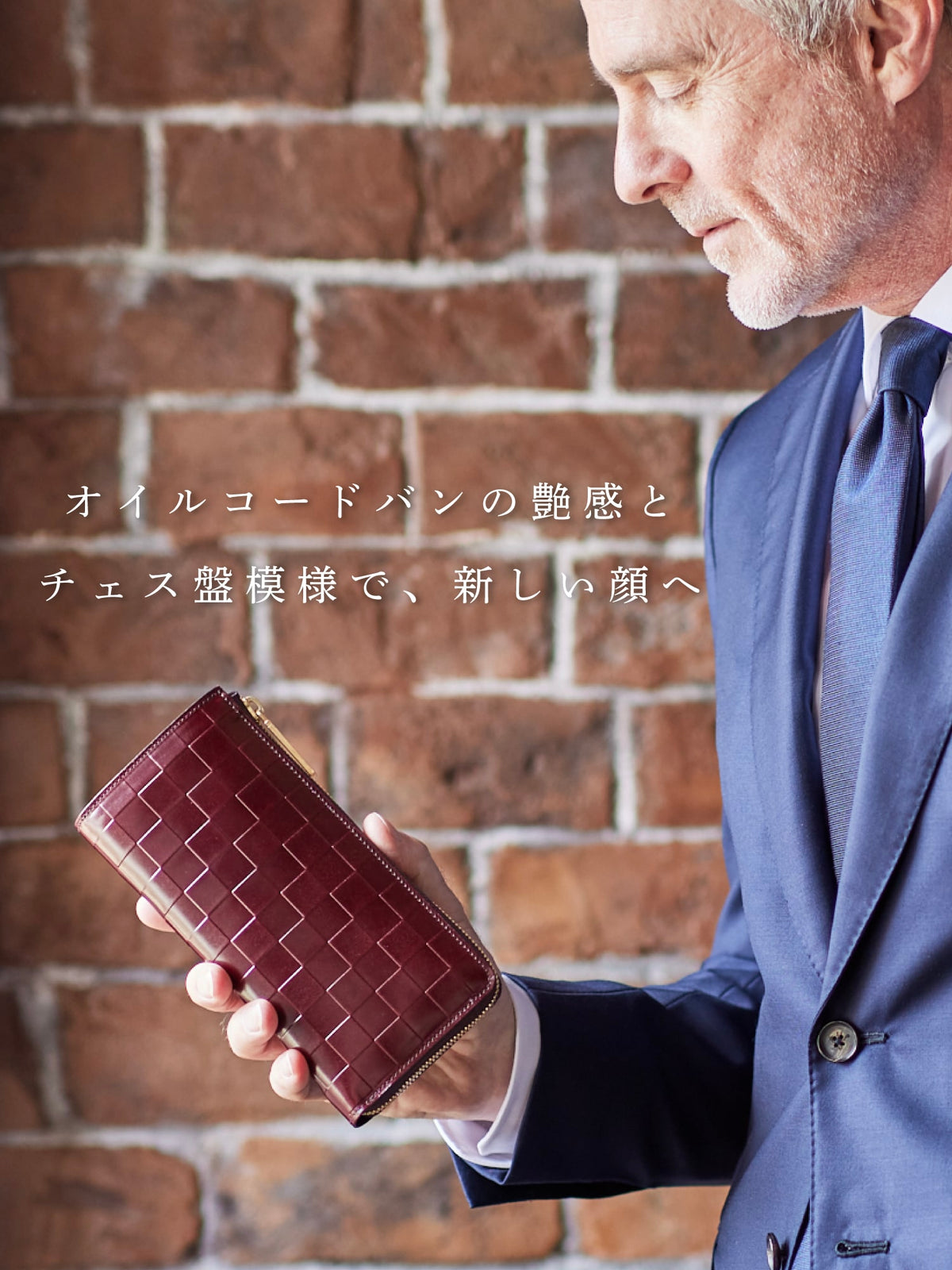 チェスボード クイーン 02