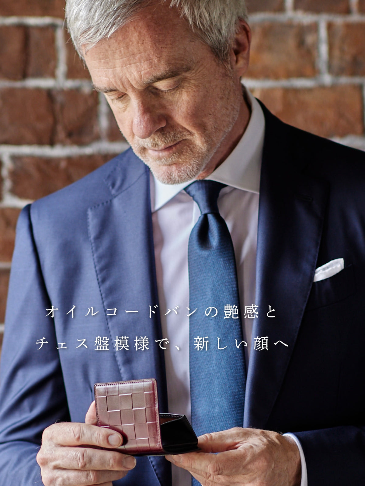 チェスボード ポーン 02