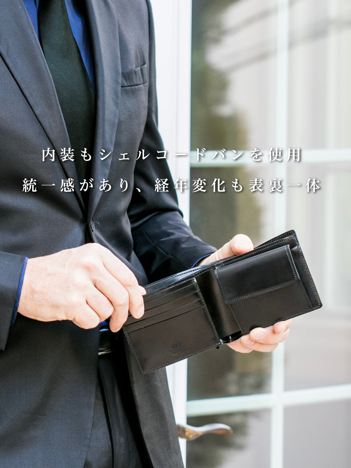 シェルコードバン ジョンブル 03