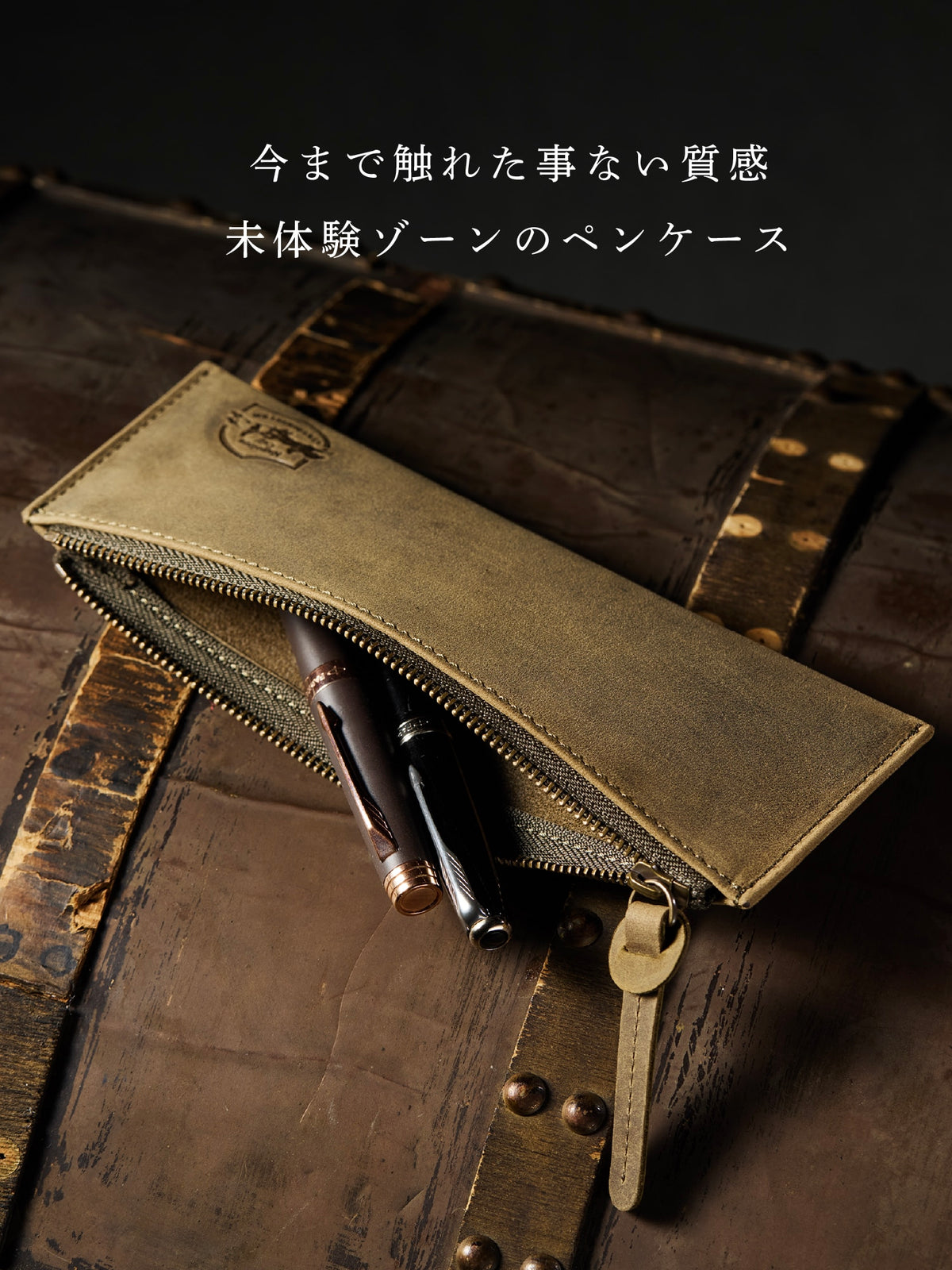 ナポレオンカーフ アレッジドペンケース 03