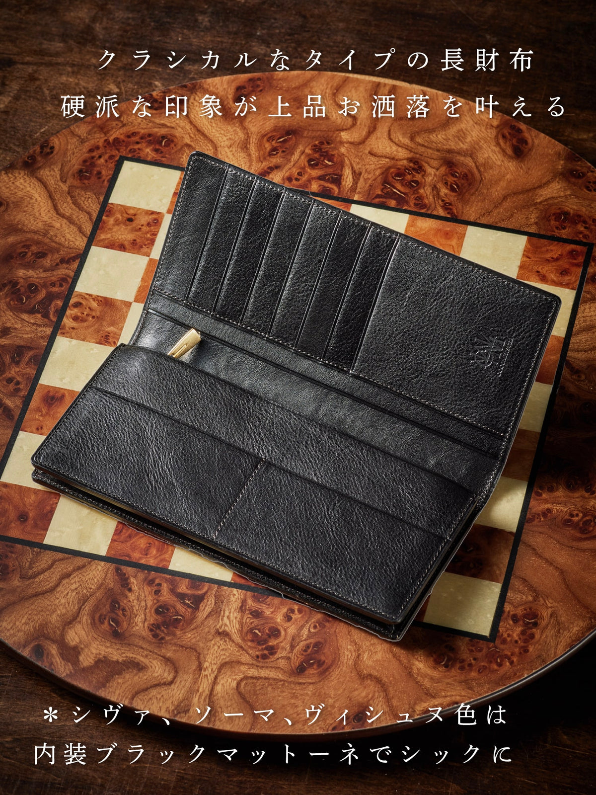 チェスボード ナイト 03