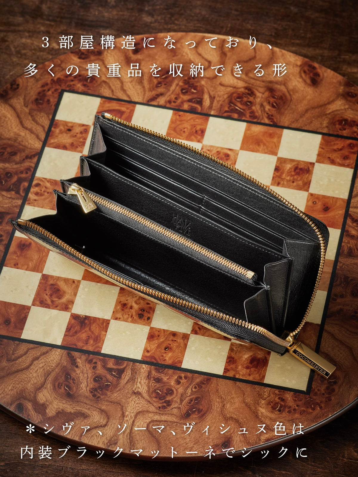 チェスボード クイーン 03