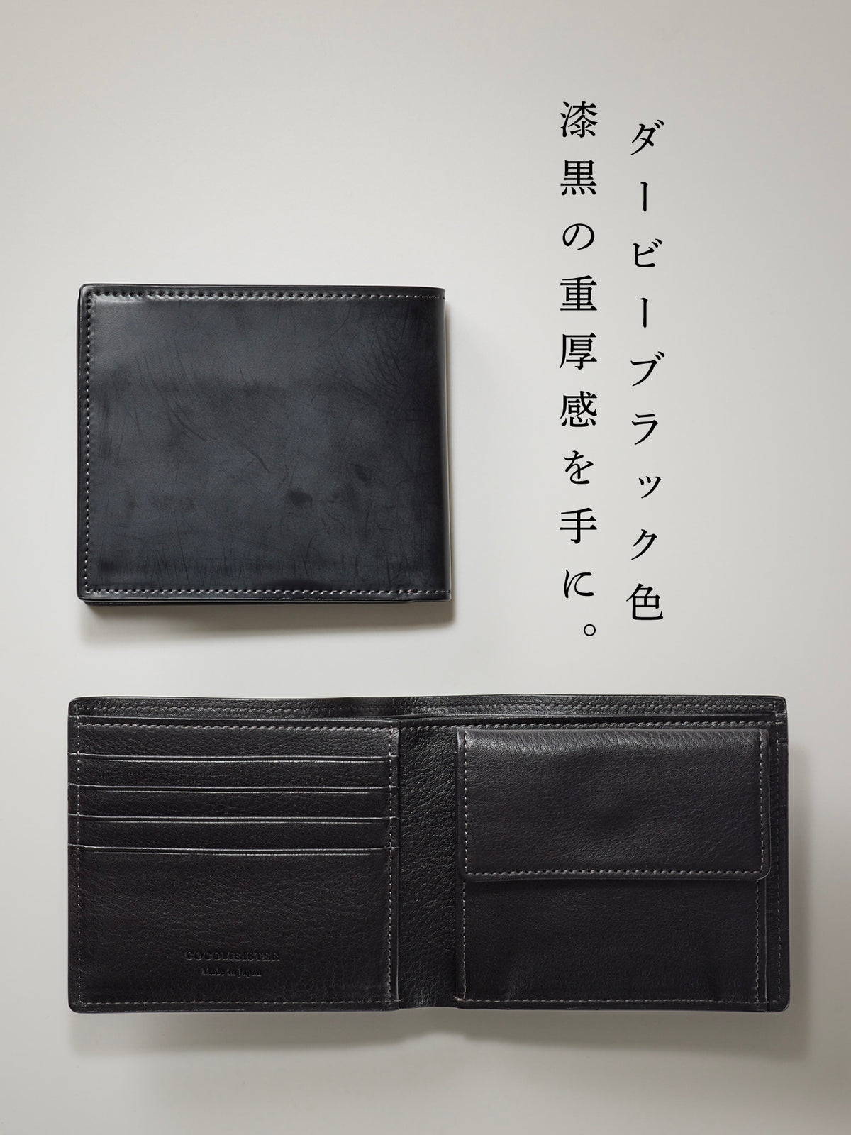 コードバンクラシック スウィープ 04
