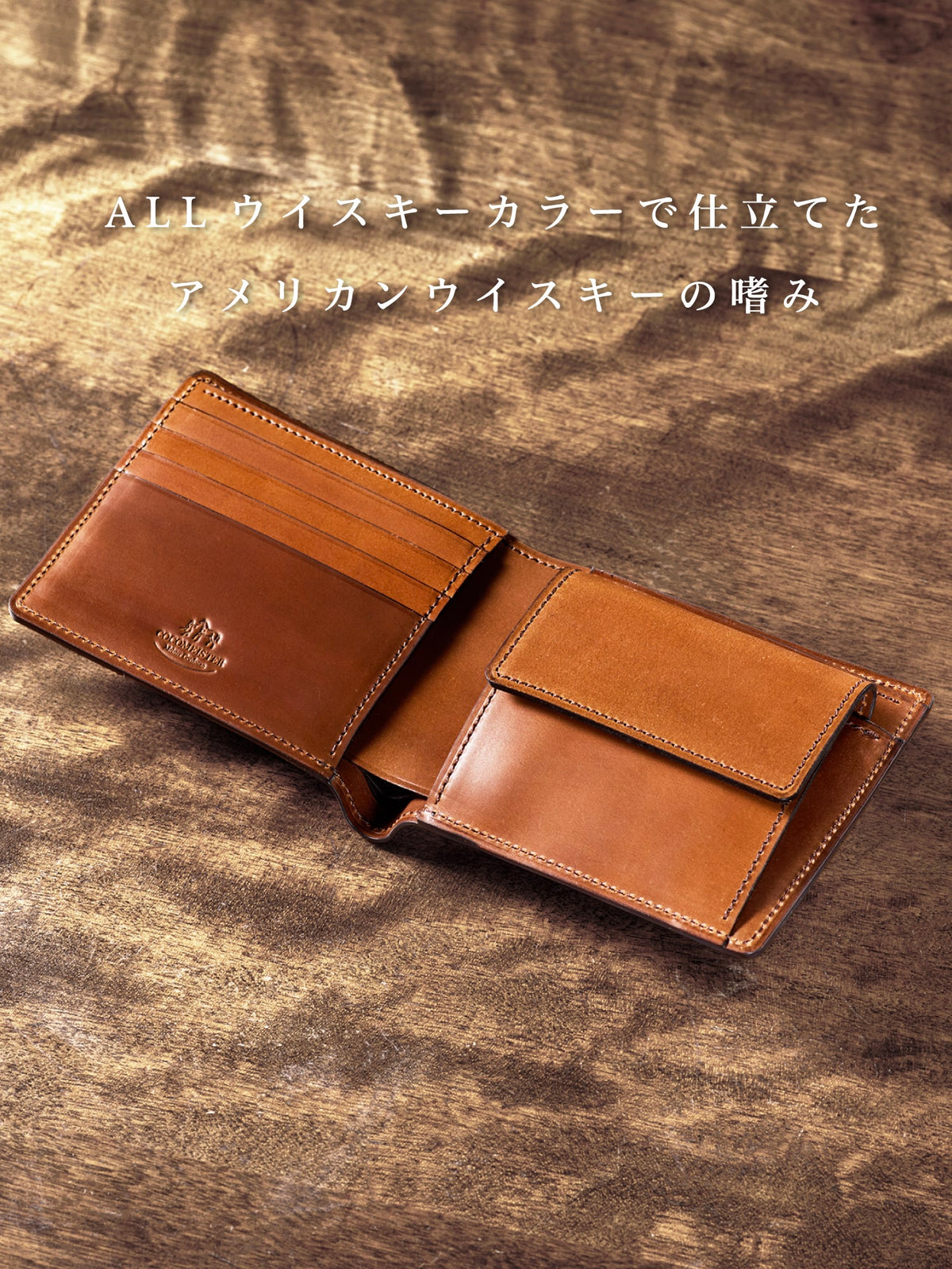 シェルコードバン ジョンブル 04