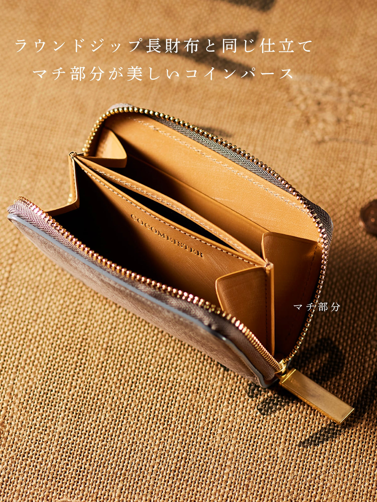 グッドオールド スタンダードミニジップ 04