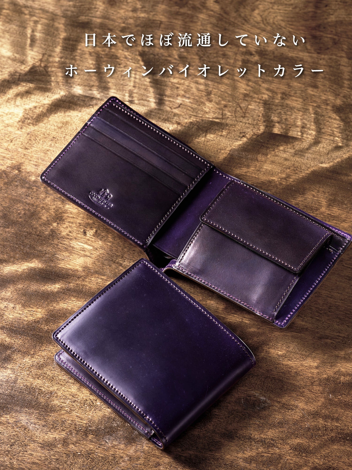 シェルコードバン ジョンブル 05