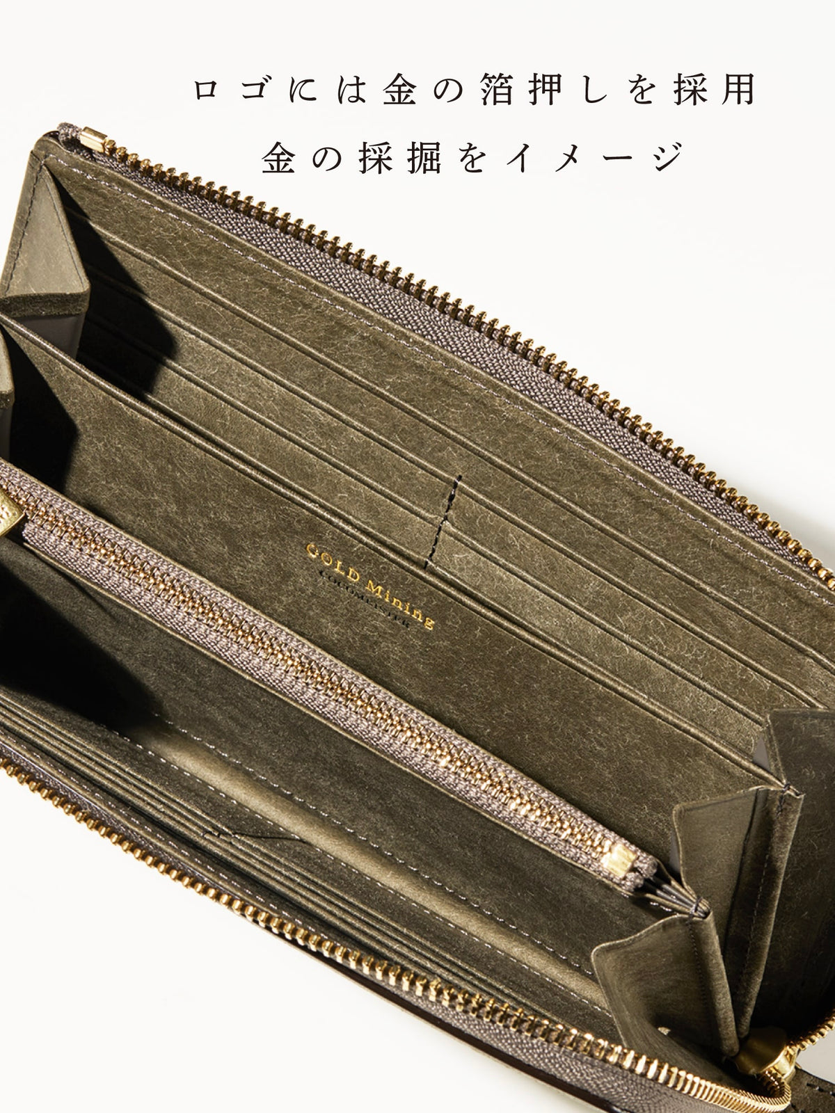 ゴールドマイニング ベルトコンベア 06