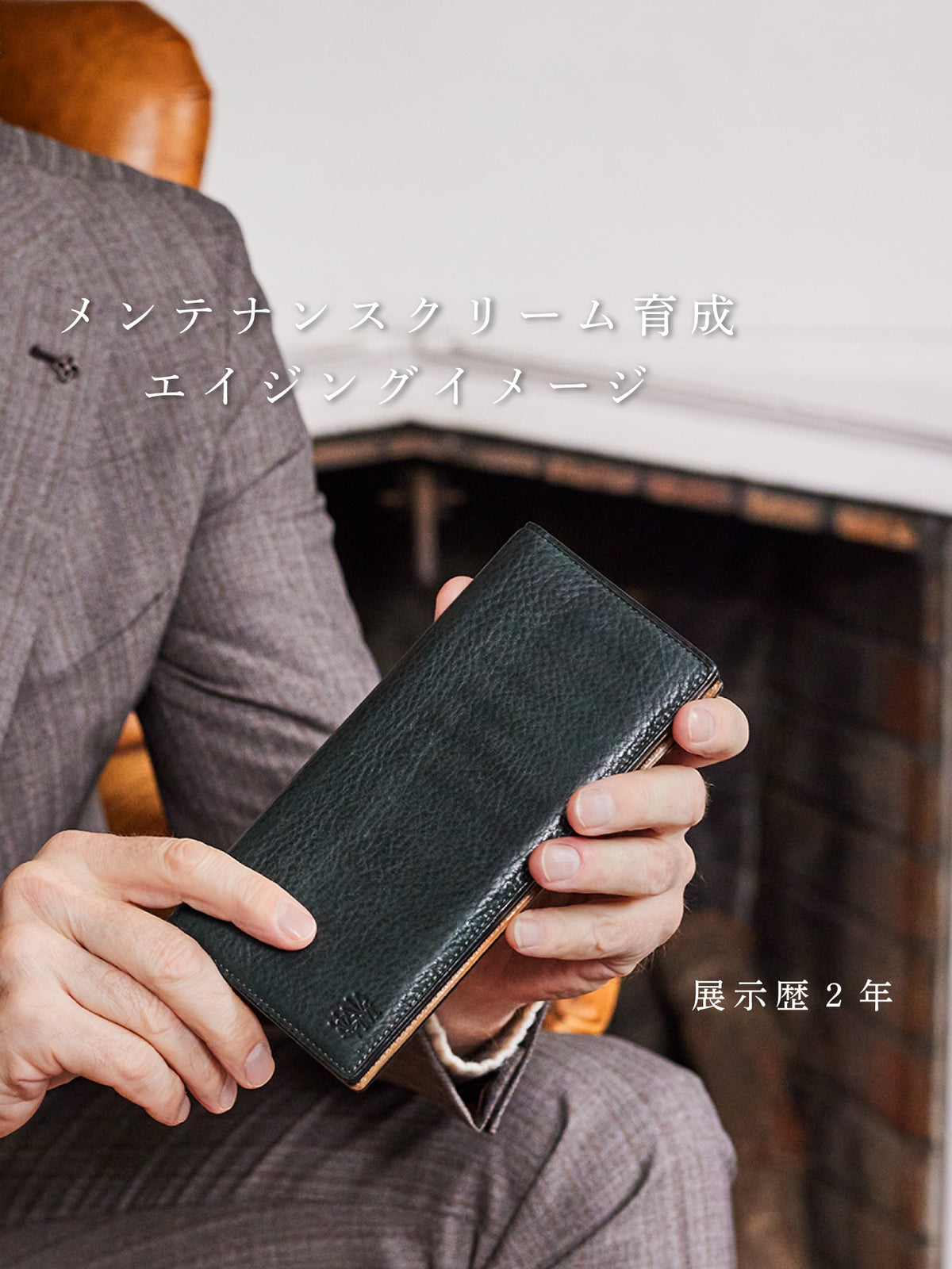 グッドオールド スクィーズウォレット 06
