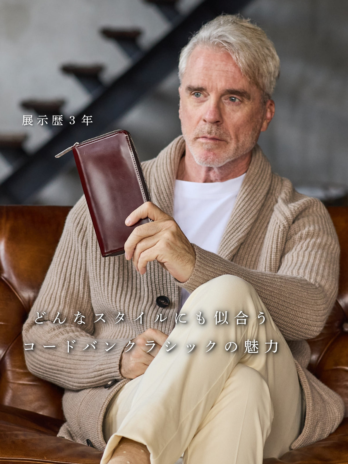 コードバンクラシック キングフィッシャー 06