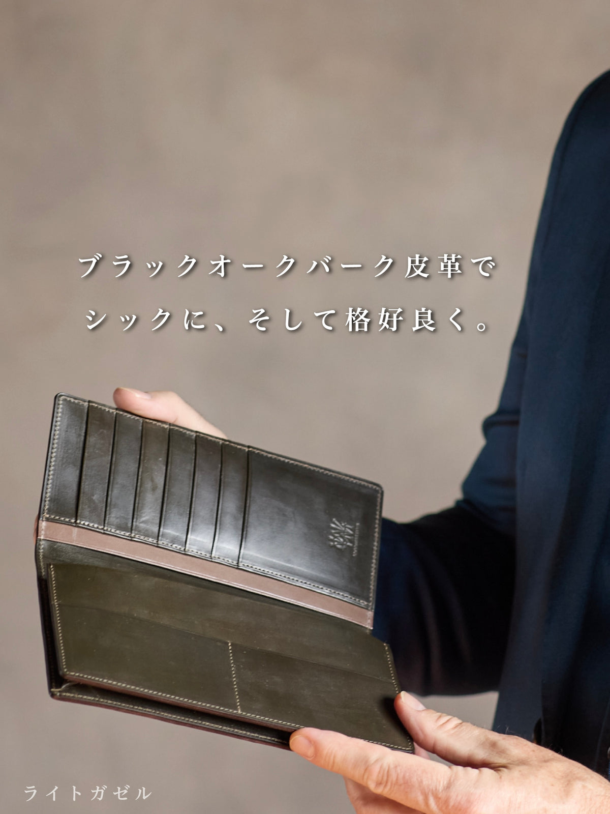 コードバンクルー スチュワート 06