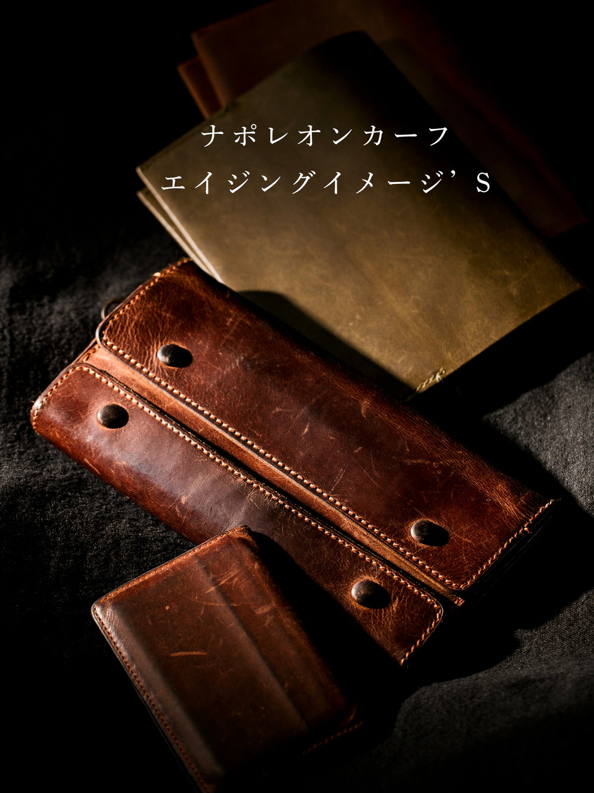 ナポレオンカーフ アレッジドコインケース 07