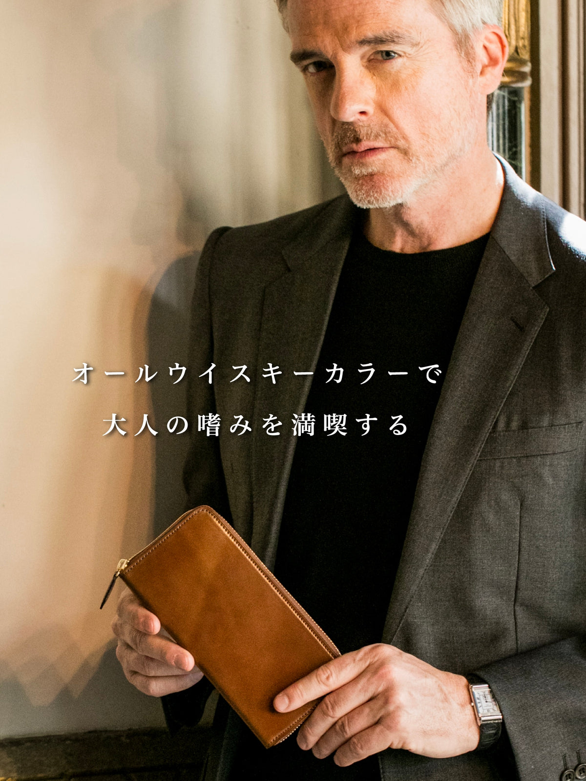 シェルコードバン アーチデューク 07